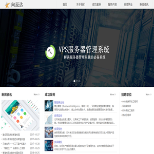 联系我们