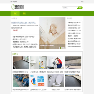 盘知网