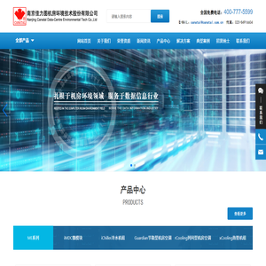南京佳力图机房环境技术股份有限公司