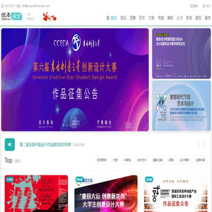 设计创意