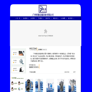 袋式过滤器