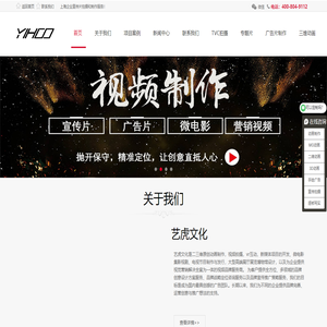 tvc制作公司,专题片制作拍摄,广告片拍摄制作