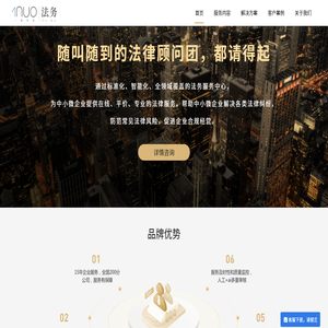 企业法律顾问