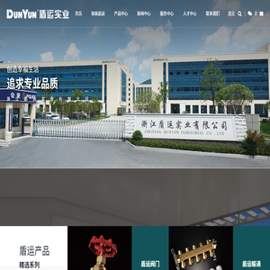 PPR铜阀门