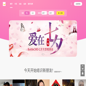 首页