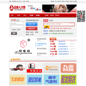页面