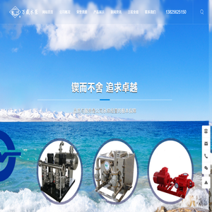 江西省万载水泵有限责任公司