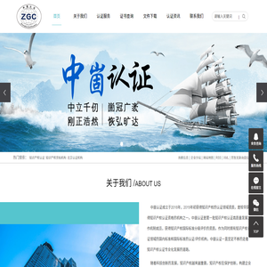 知识产权认证