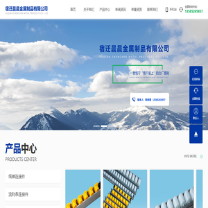 流利条,铝合金流利条,钣金流利条「厂家供应商」