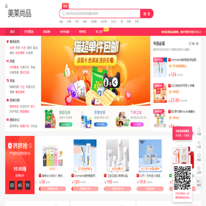 美莱尚品