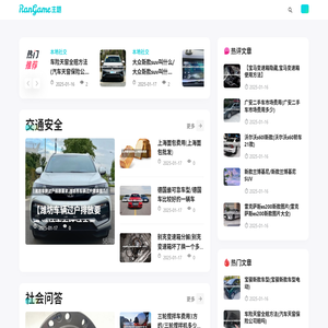 个人学习记录