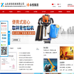 射频导纳物位开关
