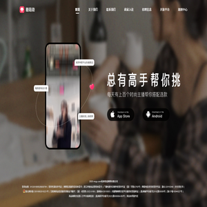 蘑菇街