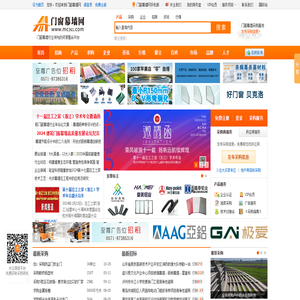 门窗幕墙网