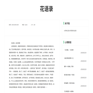 最新手机游戏下载