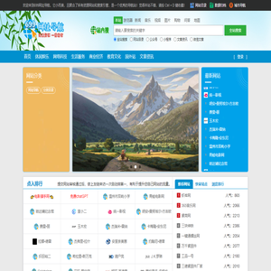 699网址导航