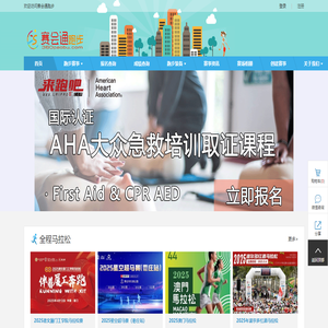 官网