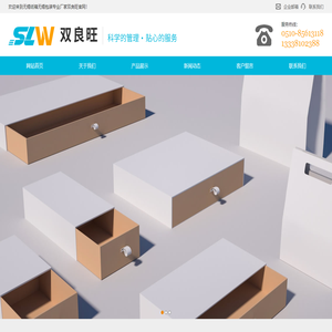 无锡包装