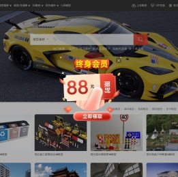 3d模型免费下载