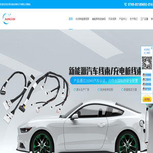超软摇摆连接线