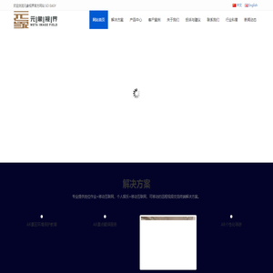 深圳市元象视界科技有限公司
