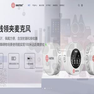 视频会议系统