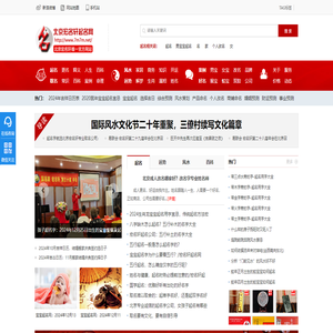 北京宝宝起名,专业起名网,八字起名公司,北京公司起名,孩子起名,商标起名