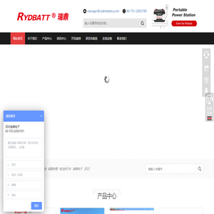 电动车电池