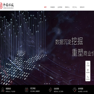 浙江中僖控股集团官网