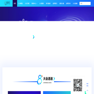 首页