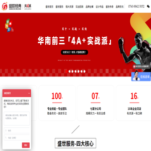 北京营销策划