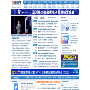 威易网