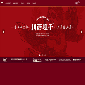 首页