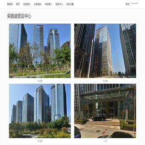 直租网