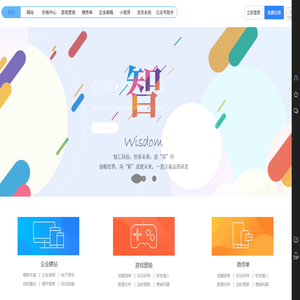 蓝泰智信教育科技