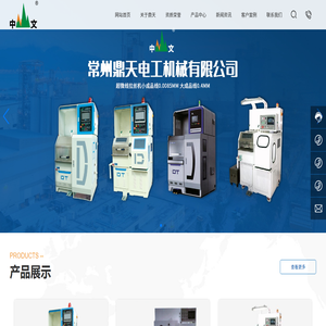 拉丝机,贵金属拉丝机,细微线