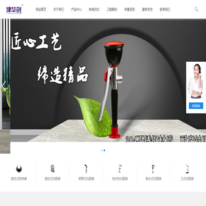实验室水龙头