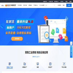 航天云网