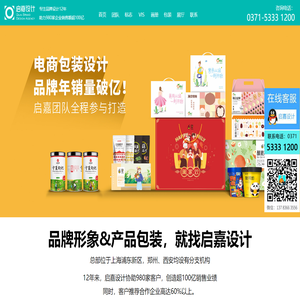 郑州画册设计