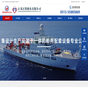 船用压力水柜,船用热水柜,小艇加油柜