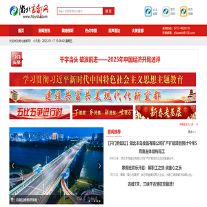 湖北宜都网