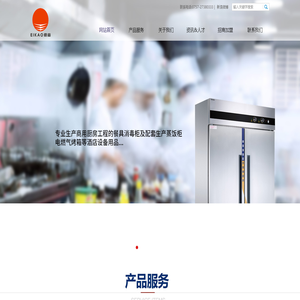 佛山市新亿高科技有限公司