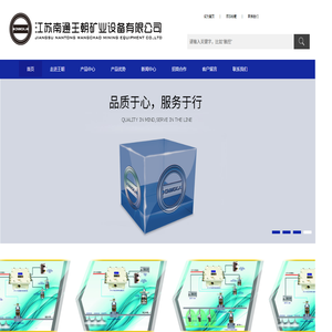 自动洒水降尘装置