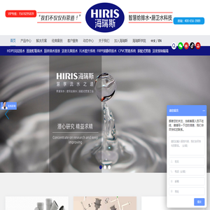 HDPE管材管件
