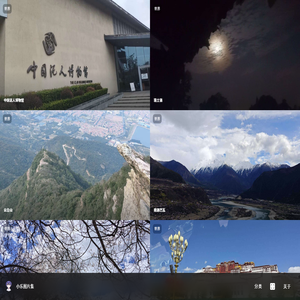 小乐图片集