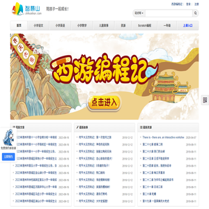 育儿先育己