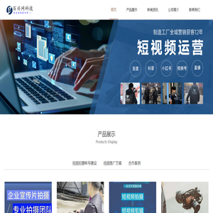 百兴网科技