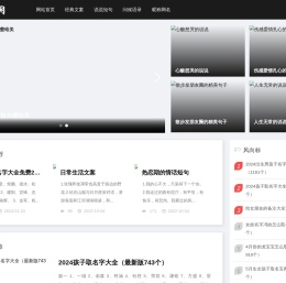 每日晨语分享,正能量经典语录,励志短句,朋友圈说说