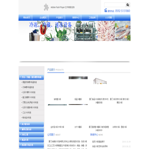 首页