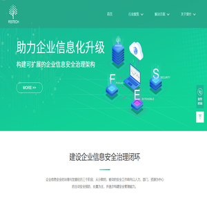 上海斐什网络科技有限公司